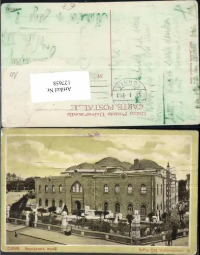 127658,Sofia Volksmuseum 1913