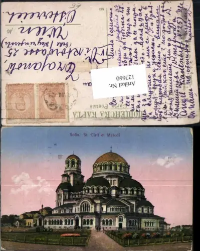 127660,Sofia St Ciril et Metodi