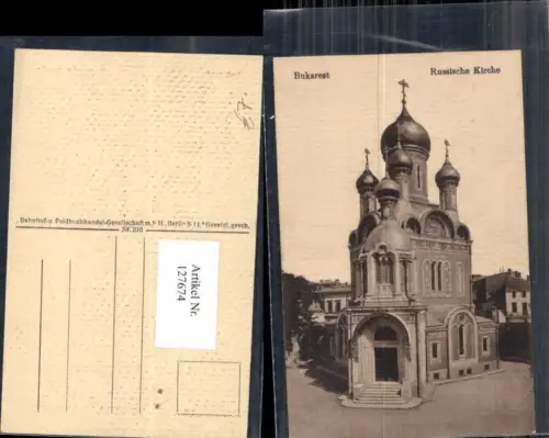 127674,Bukarest Bucuresti Russische Kirche