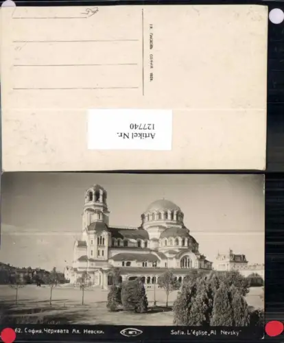 127740,Sofia Eglise Al Nevsky Fotokarte