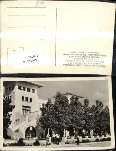 166749,Vasile Roaita The Club of the Central Commitee of Trade Unions