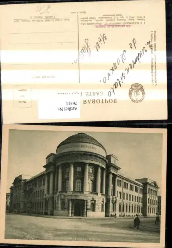 76511,Moscou Moskau Universite Universität