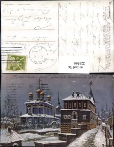 229566,Künstler AK Konstantinoff Schloss u. Kirche d. Bojaren Romanow
