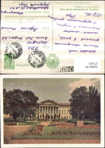 271931,Russland Leningrad Schloss Gebäude