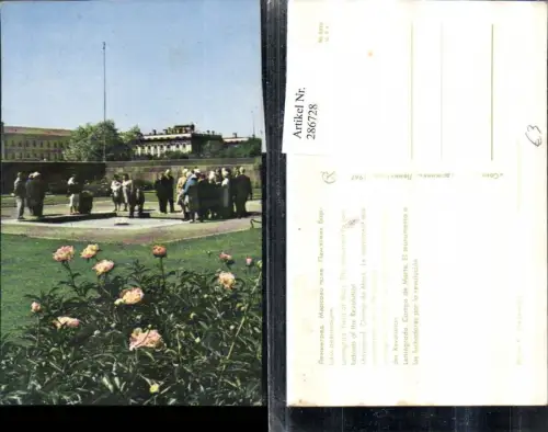 286728,Leningrad Marsfeld Denkmal d. Kämpfer der Revolution