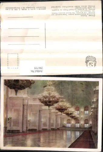 286735,Mockba Moskau Kreml Palast Innenansicht