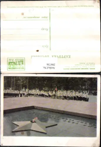 286736,Mockba Moskau Denkmal d. Kämpfer d. Revolution Kinder in Uniform Parade