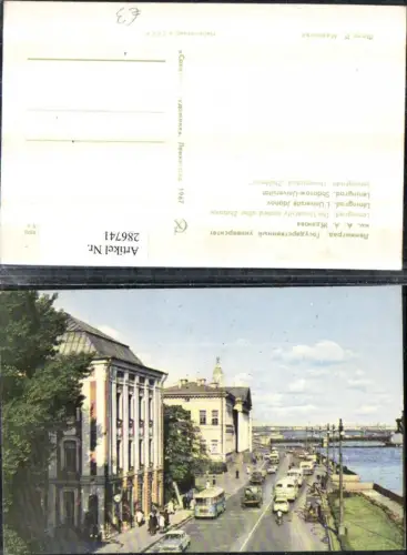 286741,Leningrad Shdanow-Universität Straßenanischt Busse Autobus Bus