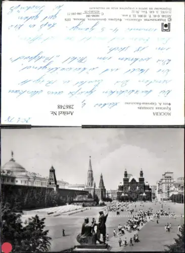 286748,Mockba Moskau Roter Platz Kirche