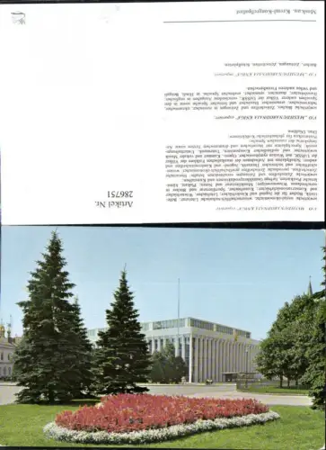 286751,Moskau Kreml Kongresspalast Gebäude