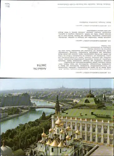 286754,Moskau Kreml Aussicht v. Iwan-der-Große-Glockenturm Russische Kirche Brücke