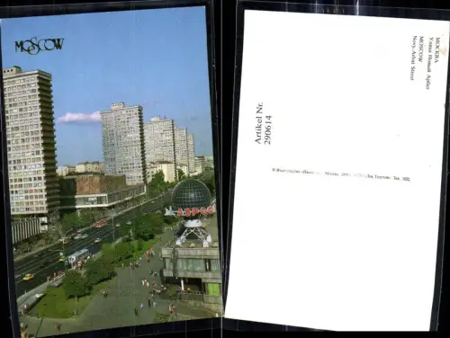 290614,Moskau Mockba Moscow Novy Arbat Street Strassenansicht