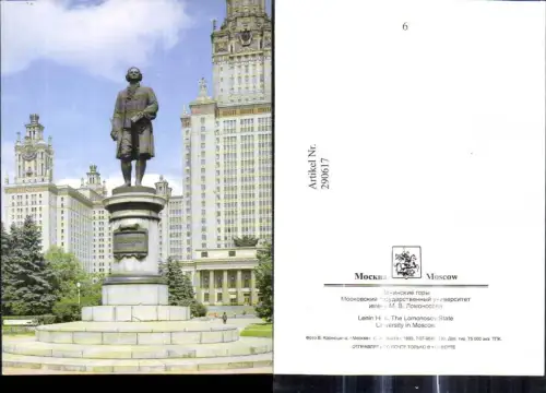 290617,Moskau Mockba Moscow Lenin Hills The Lomonosov State University in Moscow Universität Statue