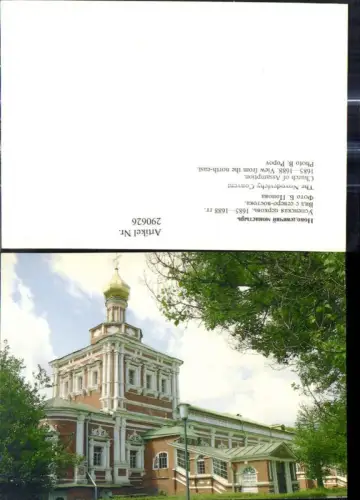 290626,Moskau Mockba Moscow The Novodevichy Convent Church of Assamption Kirche