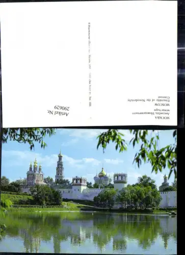 290629,Moskau Mockba Moscow Ensemble of the Novodevichy Convent