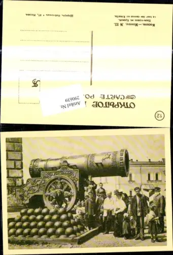 290639,Moskau Mockba Moscow Kremlin Kremel Le tzar des canons au Kremlin Geschütz Kanone