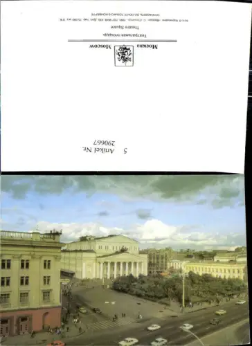 290667,Moskau Mockba Moscow Bolschoi-Theater Theatre Square