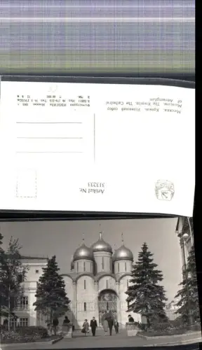 313233,Moskau Mockba Moscow The Kremlin Kreml The Cathedral of Assumption