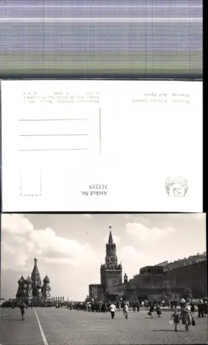 313235,Moskau Mockba Moscow Red Square Roter Platz