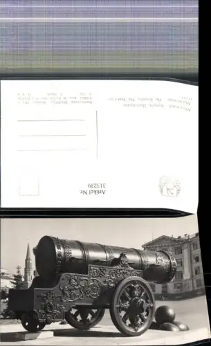 313239,Moskau Mockba Moscow The Kremlin Kreml The Tsar-Cannon