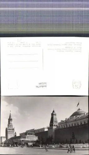 313249,Moskau Mockba Moscow Red Square Vladimir Ilyich Lenin Mausoleum