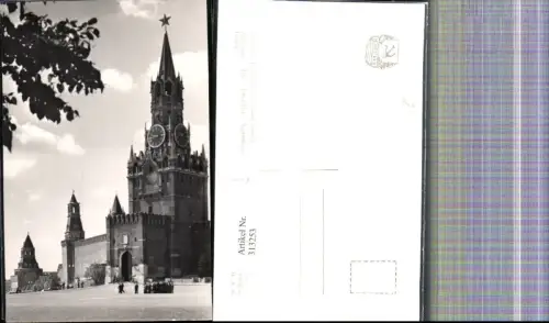313253,Moskau Mockba Moscow The Kremlin Spasskaya Tower Turm Uhrturm