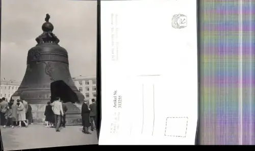 313255,Moskau Mockba Moscow The Kremlin Kreml Tsar Bell Glocke