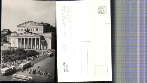 313258,Moskau Mockba Moscow State Academic Bolshoi Theatre of the USSR Bolschoi-Theater