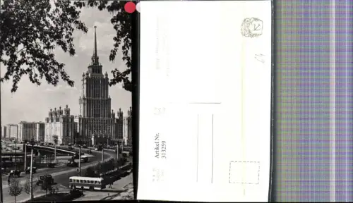 313259,Moskau Mockba Moscow Ukraina Hotel