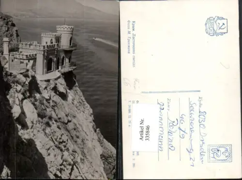 335846,Krim Burg Steilküste