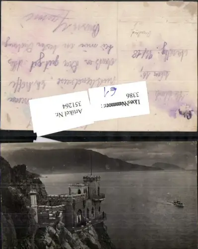 351264,Russland Steilküste Burg Schloss