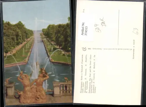 374513,Russia Peterhof Petrodvortes The Pool and the Great Samsonovsky Canal Kanal