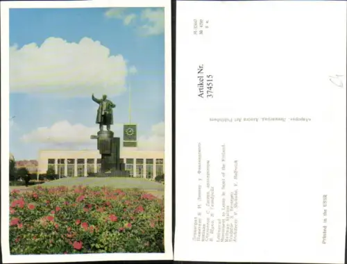 374515,Russia Leningrad Monument to Lenin in front of the Finland Railway Station Bahnhof