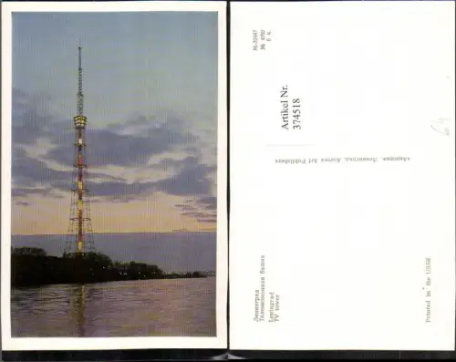374518,Russia Leningrad TV tower Fernsehturm Turm