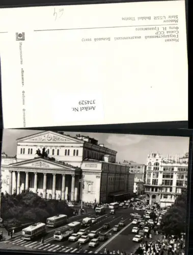 374529,Russia Moscow Moskau State USSR Bolshoi Theatre Theater