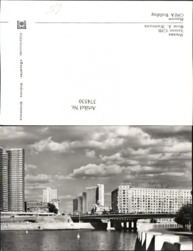 374530,Russia Moscow Moskau CMEA Building Brücke Hochhäuser Gebäude