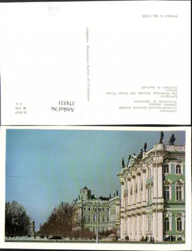 374531,Russia Leningrad The Hermitage Museum Gebäude