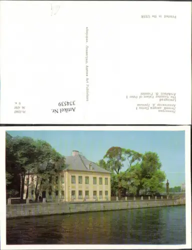 374539,Russia Leningrad The Summer Palace of Peter I Haus
