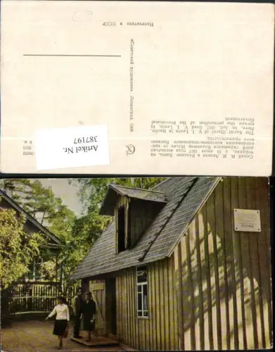 387197,Russia Sarai Barn of Lenin in Razliv Haus Hütte