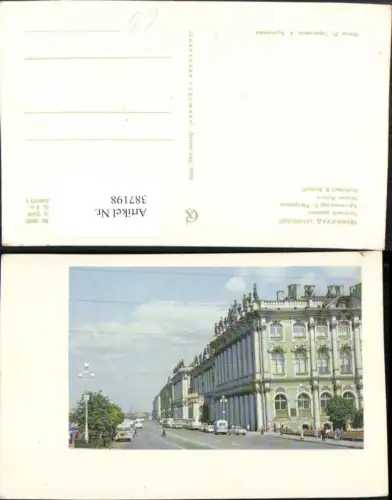 387198,Russia Leningrad Winter Palace Straßenansicht