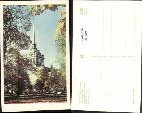 387209,Russia Leningrad Admiralty Gebäude