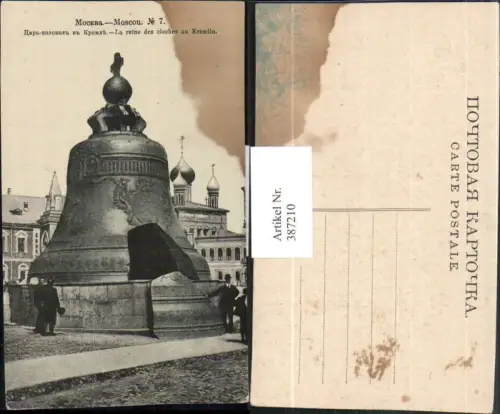 387210,Russia Mosckba Moscou Moskau La reine de cloches au Kremlin Kreml Glocke