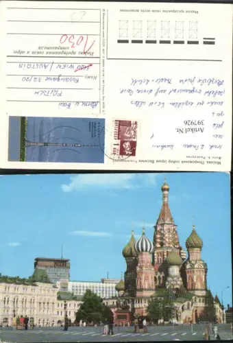 397926,Russia Moscow Moskau Basilius-Kathedrale Kirche