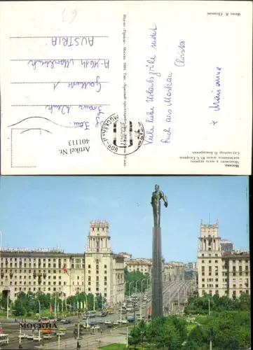 401113,Russia Moscow Moskau Säule Statue Straße