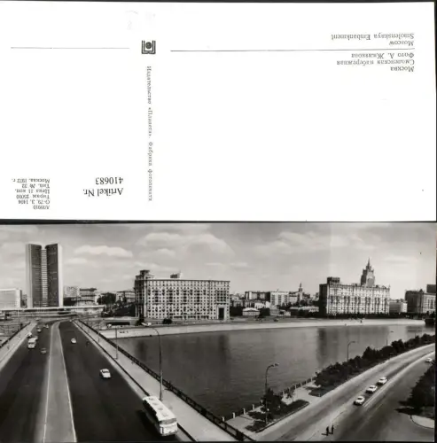 410683,Russia Moscow Moskau Smolenskaya Embankment Fluss Brücke