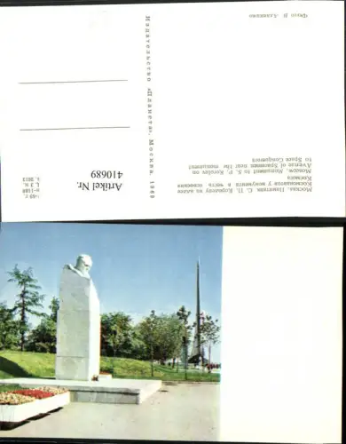 410689,Russia Moscow Moskau Monument to S.P. Korolev near the monument Space Conquerors