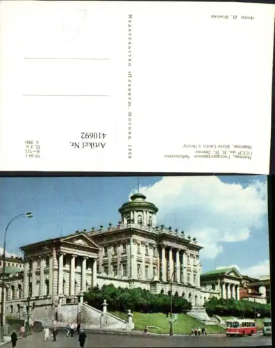 410692,Russia Moscow Moskau State Lenin Library Bibliothek