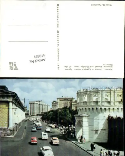 410697,Russia Moscow Moskau Manezh and Kutafya tower of the Kremlin Straßenansicht