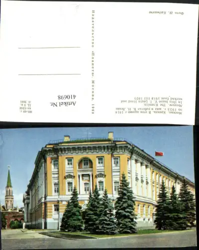 410698,Russia Moscow Moskau The Kremlin Gebäude