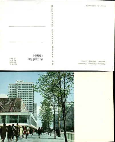 410699,Russia Moscow Moskau Kalinin Avenue Straßenansicht